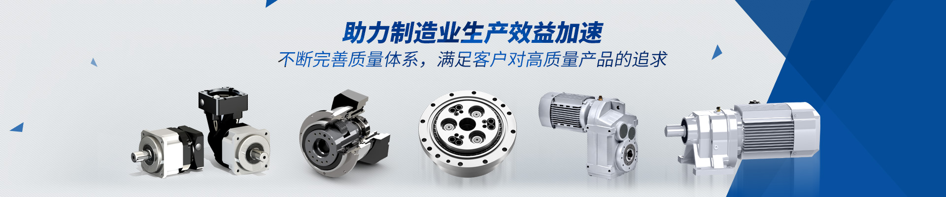 星佑-助力制造業(yè)生產(chǎn)效益加速 不斷完善質(zhì)量體系，滿足客戶對高質(zhì)量產(chǎn)品的追求
