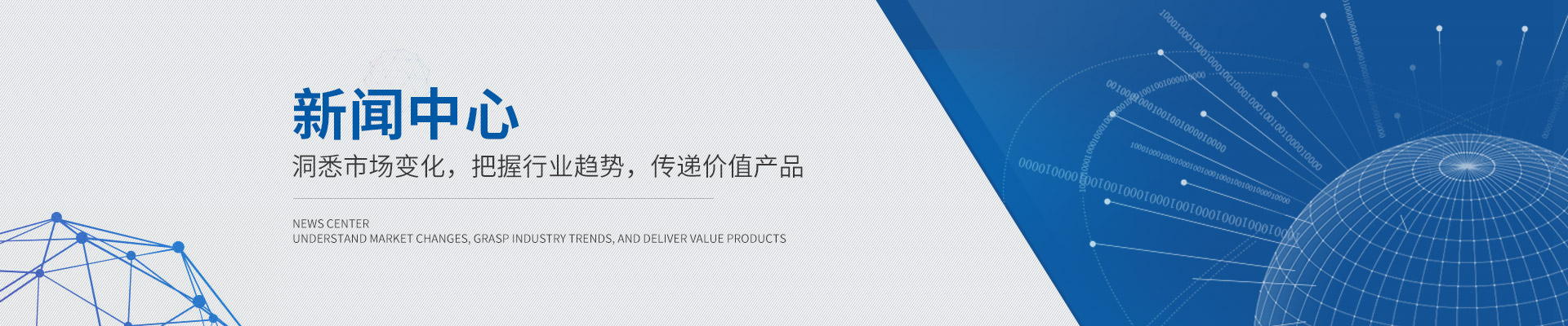 星佑-洞悉市場變化，把握行業(yè)趨勢，傳遞價值產(chǎn)品